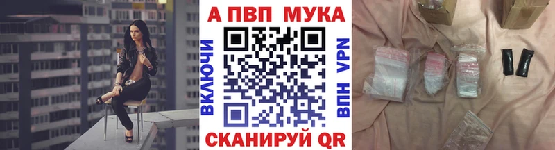 где продают Сясьстрой A PVP VHQ