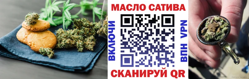 блэк спрут онион  хочу   Сясьстрой  Еда ТГК конопля 