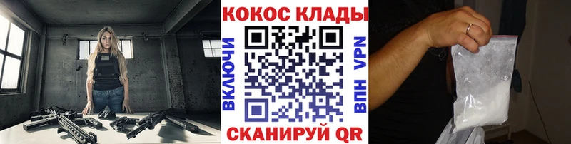 Cocaine VHQ  продажа наркотиков  Сясьстрой 