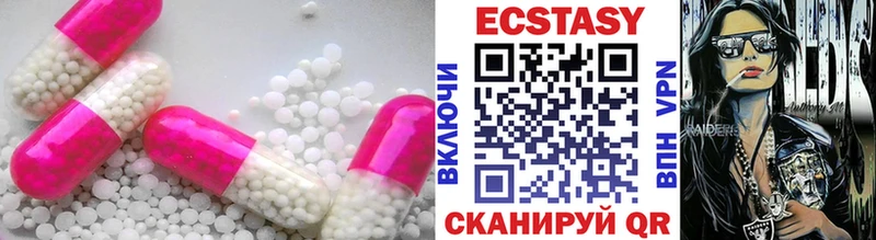 Экстази 250 мг  Сясьстрой 