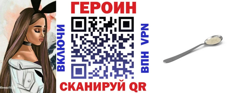 ГЕРОИН Heroin  хочу наркоту  Сясьстрой 