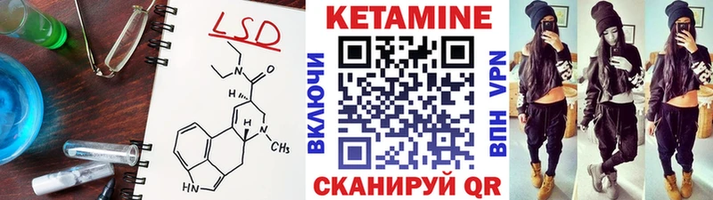 Кетамин ketamine  Сясьстрой 