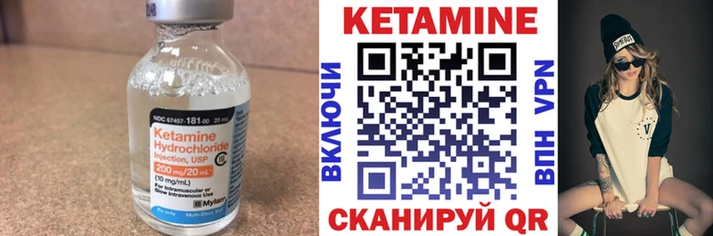 Кетамин VHQ Сясьстрой