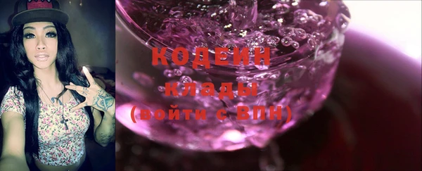 MESCALINE Арсеньев