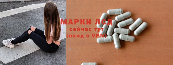 метамфетамин Армянск