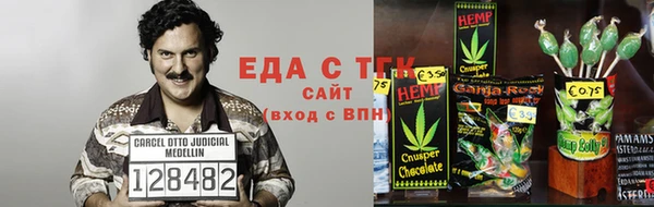 метамфетамин Армянск