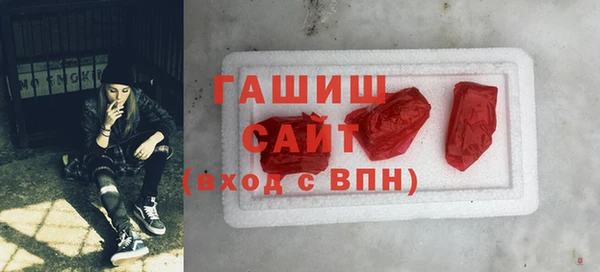 MESCALINE Арсеньев