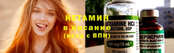 синтетический гашиш Сосновка