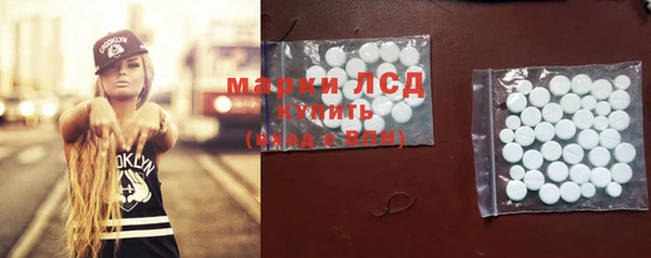 метамфетамин Армянск
