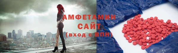 метамфетамин Армянск