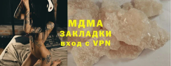 метамфетамин Армянск
