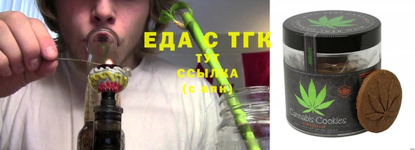 скорость Аркадак