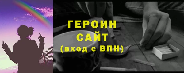 MESCALINE Арсеньев
