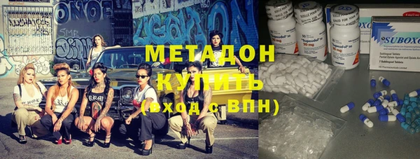 MESCALINE Арсеньев