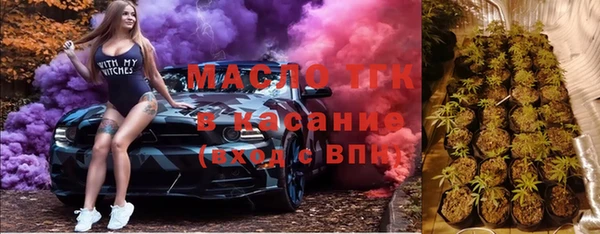метамфетамин Армянск
