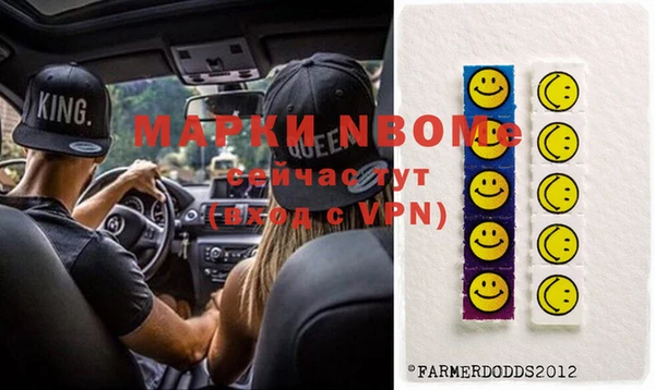mdpv Сосновый Бор