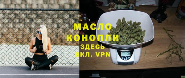 MESCALINE Арсеньев