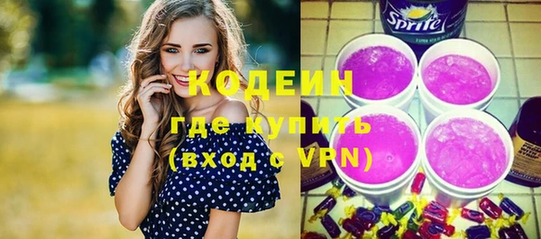 скорость Аркадак