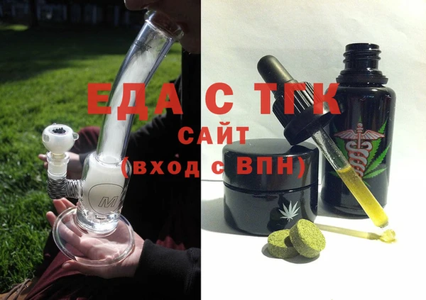 MESCALINE Арсеньев