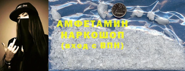 MESCALINE Арсеньев