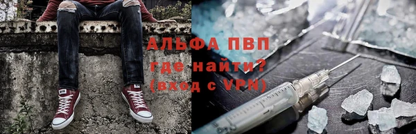 метамфетамин Армянск