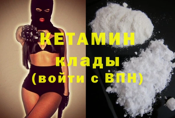 метамфетамин Армянск
