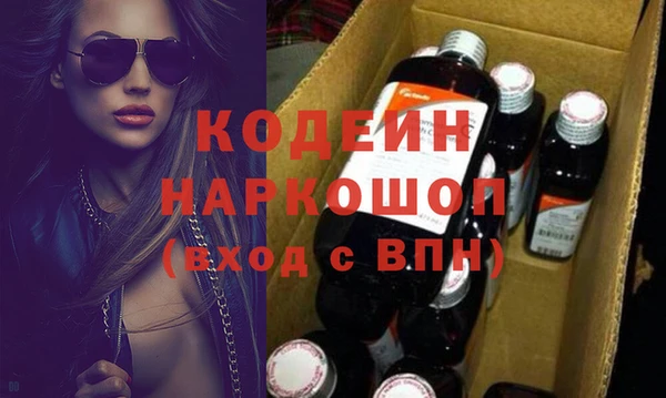 метамфетамин Армянск