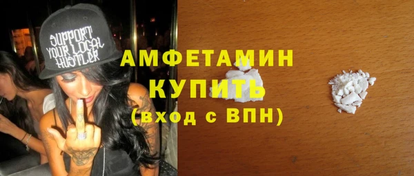 метамфетамин Армянск