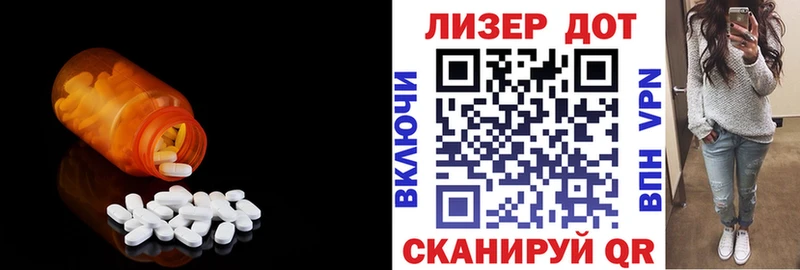 LSD-25 экстази ecstasy  цены   Сясьстрой 
