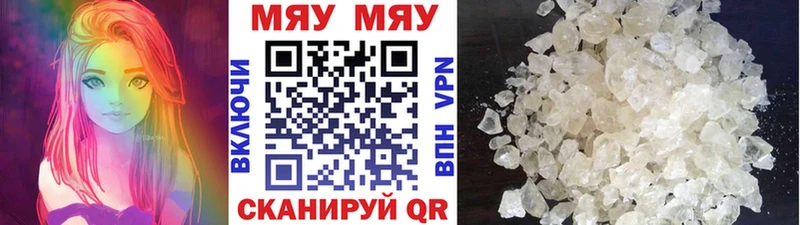 МЕФ мука  цены   omg маркетплейс  Сясьстрой 