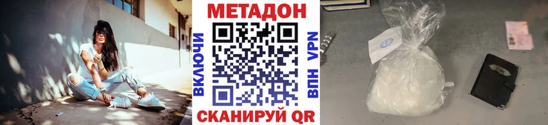 закладки  МЕГА как войти  Метадон methadone  Сясьстрой 