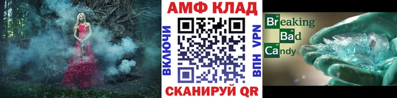 Метамфетамин Methamphetamine  Сясьстрой 