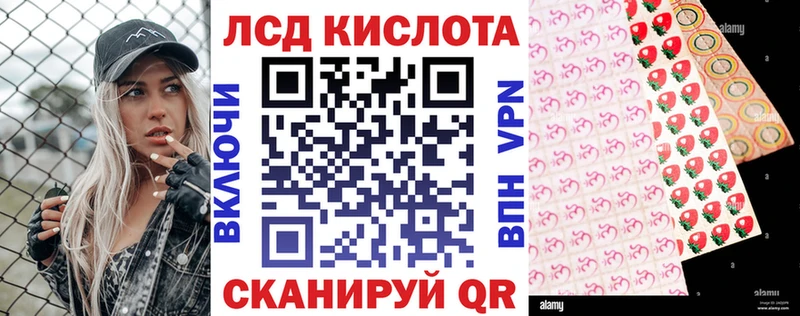 Марки NBOMe 1,8мг  Сясьстрой 