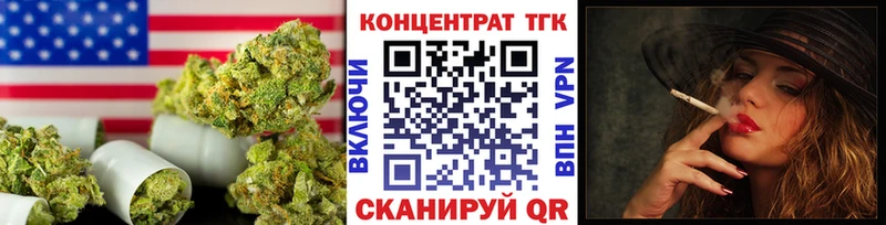 купить закладку  Сясьстрой  Дистиллят ТГК вейп 