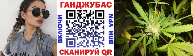 Шишки марихуана Ganja  Сясьстрой 